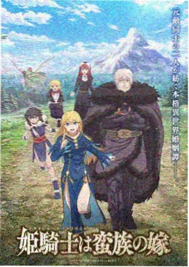 灌篮高手剧场版2樱木花道篮板球瞬间