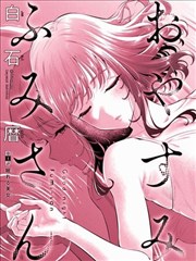 灌篮高手剧场版2流川枫突破上篮
